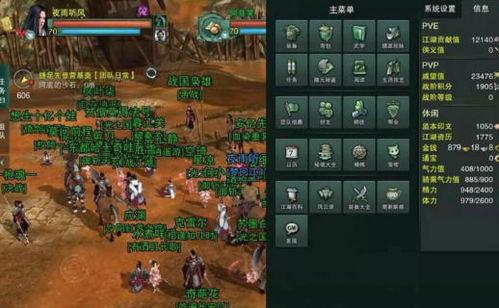 剑网三吃瓜大事件怎么触发,吃瓜大事件背后的风云变幻