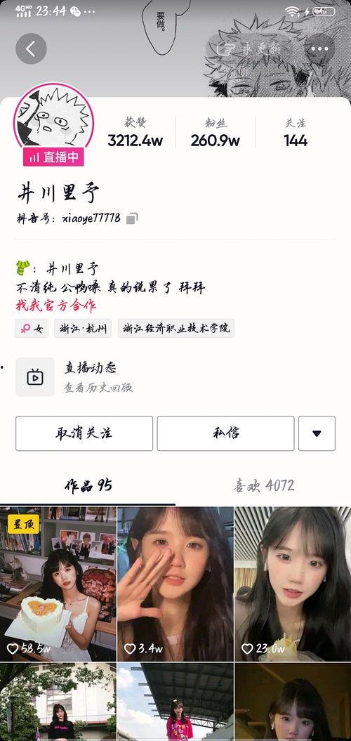 网红吃瓜 合集在线观看,在线观看，笑料连连，揭秘娱乐圈幕后故事