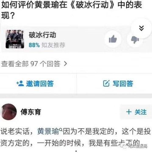 网曝吃瓜今日更新了吗百度云,今日更新内容大揭秘