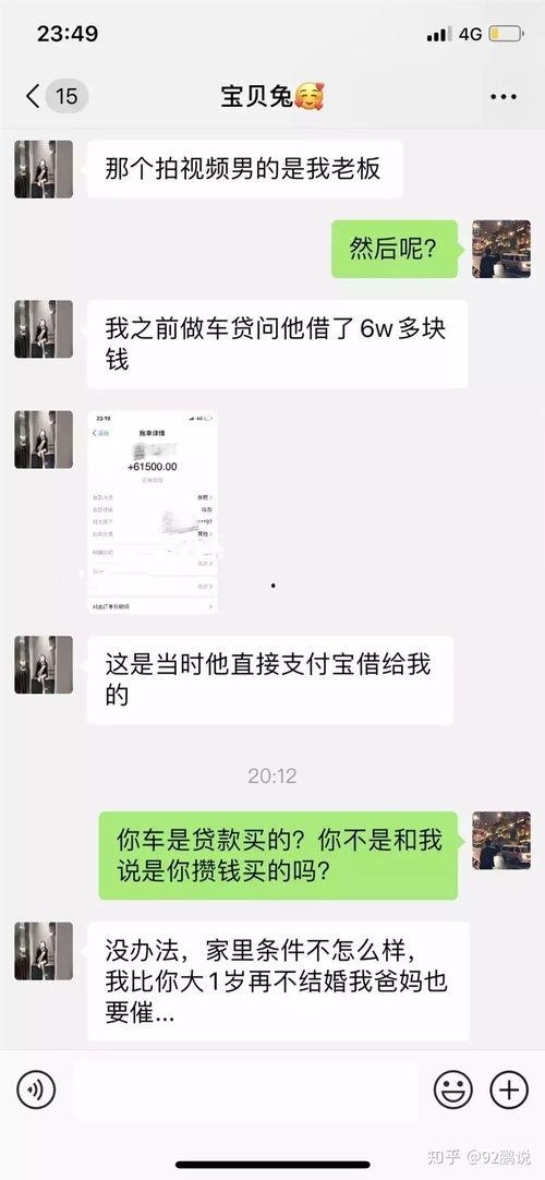 网红吃瓜事件爆料,揭秘幕后真相与网络舆论风暴