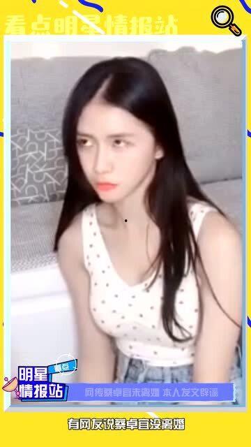 网传吃瓜女是谁,网传吃瓜女身份之谜