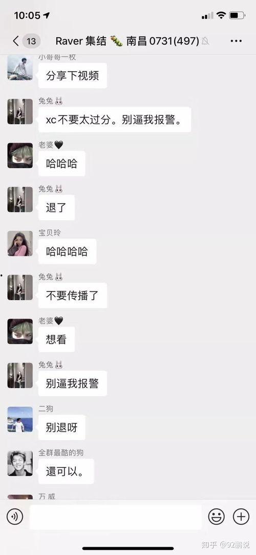 肇庆吃瓜群众网红事件是真的吗,真相揭秘还是网络炒作？